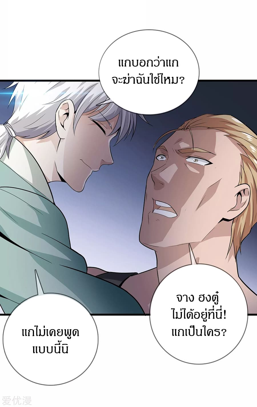 อ่านมังงะ การ์ตูน